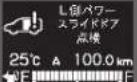 Honda Stepwgn Spada (2011) - 警告灯と表示灯 - 29