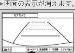 Honda Stepwgn Spada (2011) - 》表示変更・調整の方法 - 3