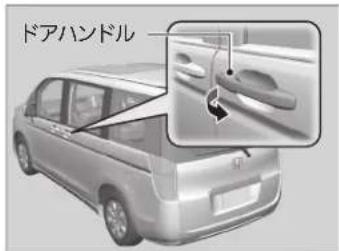 ドアハンドル
