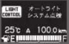 Honda Stepwgn Spada (2011) - 警告灯と表示灯 - 23