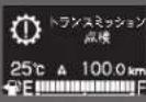 Honda Stepwgn Spada (2011) - 警告灯と表示灯 - 7
