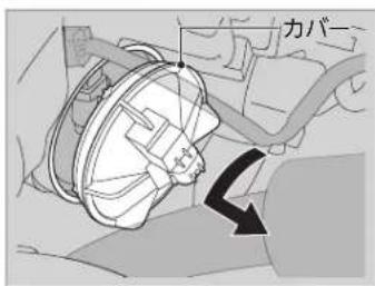 カバー