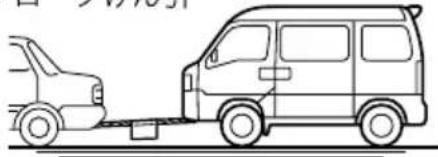 SUBARU Sambar Van (2009) - ■けん引方法の違い - 2