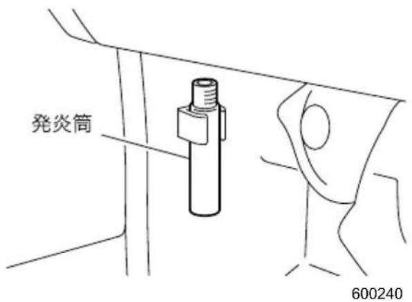 発炎筒 600240