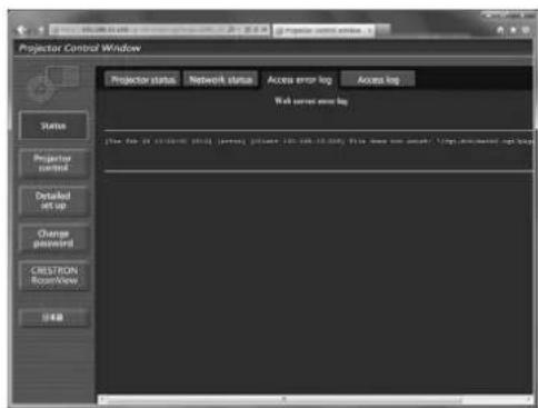 Projector Control Window Projector status Network status Access error log Access log Status Projector control Detailed set up Change password CRESTION Room/Window OK