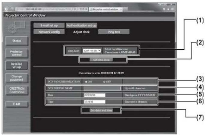Projector Control Window Email set up Authentication set up Network config Adjust clock Ping test Status Projector control Detailed set up Change password CRESTRON RoomView 日期 Time Zone: GMT-09:00 Select Local time user Current user is GMT-09:00 Set time zone... Current time is set to 2012/03/24 12:38:09 TCP SYNCHIBUNICATION ON OFF NTP SERVER NAME Size 67 characters Date: 01/28/28 Date type is YYYY/MM/DD Time: 12:38:00 Date type is unknown Set date and time (1) (2) (3) (4) (5) (6) (7)