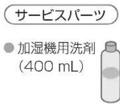 PANASONIC F-VXR70-K - 別売品 - 4
