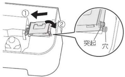 PANASONIC F-VXR70-W - フロートの取り付け方 - 2