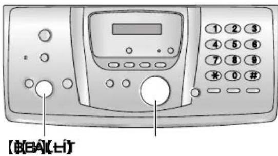 PANASONIC KX-FC238HG - A bázisállomás hangerő beállítása - 1