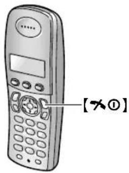 …… 【×①】