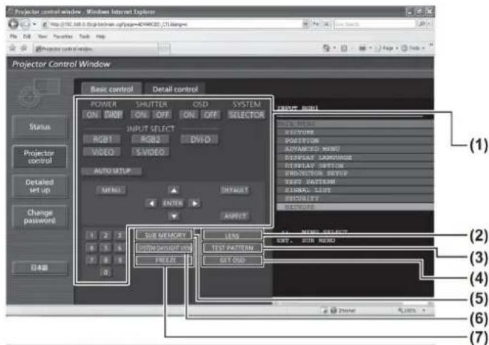 Projector Control Window - Windows Internet Explorer File Edit View Preferences Tools Help Projector control window Projector Control Window Basic control Detail control POWER SHUTTER GSD SYSTEM ON: DVD ON: OFF ON: OFF SELECTOR RGB1 RGB2 DVD VIDEO S:VIDEO AUTO SETUP MENU ENTER DEFAULT ASSETS SUB MEMORY LINS TEST PATTERN GET OUD MAIN WORLD RETURN ON RETURN ON AVIANSER WORLD DISPLAY SAMSUNG DISPLAY OPTION RMONITOR GROUP KEYP GATTERN RIGNAL LIST SECURITY RISCELLS (1) Status Projector control Detailed set up Change password 0.4 MB (2) (3) (4) (5) (6) (7)