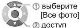 PANASONIC Viera TX-LR32X3 - [Сортировка по месяцу] : - 4