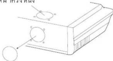 HAIER HCFI-30ESR32 - ข้อควรระวัง - 1