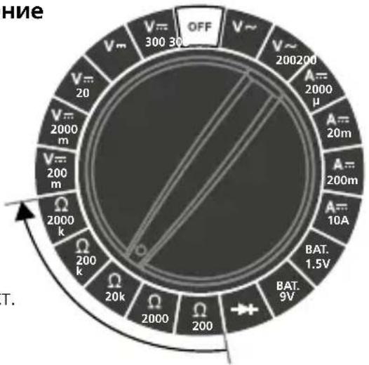 Laserliner CAT III 300 V - Измерване на съпротивление - 1