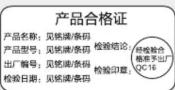 HAIER JZT-Q2BE51(12T) - 尊敬的用户: - 1