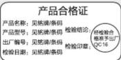 HAIER JZT-Q2BE52(12T) - 尊敬的用户: - 1