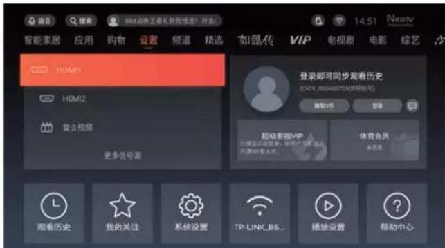 通讯 搜索 888点观看手机收件发送!点击 智能家居 应用 购物 设置 频道 精选 如鼓传 VIP 电视剧 电影 综艺 HDMI1 HDMI2 复合视频 更多信号源 登录即可同步观看历史 HDTV_888@736(视频监控) 播放v轴 暂停 超级影视VIP 体育会网 观看历史 我的关注 系统设置 TP-LINK_BS_ 播放设置 帮助中心