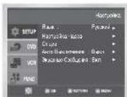 SAMSUNG SV-DVD20 - Установка даты и времени - 1