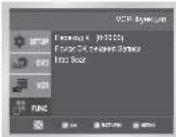 SAMSUNG SV-DVD20 - VCR - 3