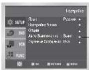 SAMSUNG SV-DVD20 - Автоматическое выключение питания - 3