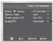 SAMSUNG SV-DVD20 - , Выход DVD - 2