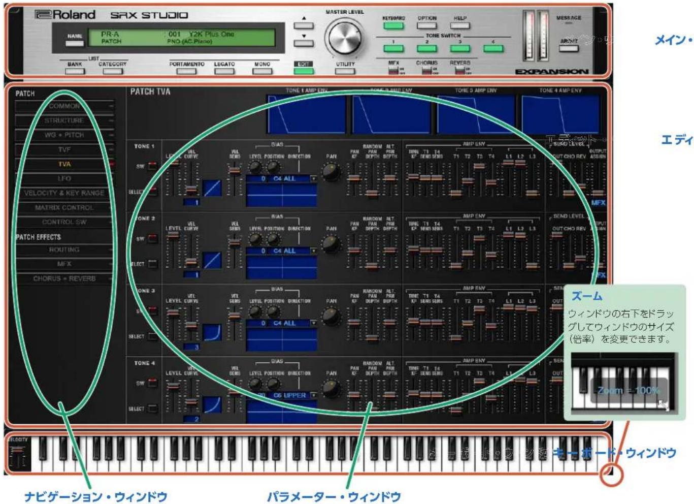 Roland SRX STUDIO NAME PR-A 001 Y2K Plus One PATCH PNO-(AC.Piano) LIST BANK CATEGORY PORTAMENTO LEGATO MONO TEST UTILITY MFX CHORUS REVERS EXPANSION メイン・ COMMON STRUCTURE WG + PITCH TVF TVA LFO VELOCITY & KEY RANGE MATRIX CONTROL CONTROL SW PATCH EFFECTS ROUTING MFX CHORUS + REVERB PATCH TVA TONE 1 AMP ENV TONE 2 AMP ENV TONE 3 AMP ENV TONE 4 AMP ENV TONE 1 LEVEL VEL BIAS LEVEL SENS LEVEL POSITION DIRECTION PAN PARANUM ALT PARANUM 0 C4 ALL 0 C4 ALL LEVEL SENS LEVEL POSITION DIRECTION PAN PARANUM ALT PARANUM 0 C4 ALL LEVEL SENS LEVEL POSITION DIRECTION PAN PARANUM ALT PARANUM 0 C4 ALL LEVEL SENS LEVEL POSITION DIRECTION PAN PARANUM ALT PARANUM 0 C4 ALL LEVEL SENS LEVEL POSITION DIRECTION PAN PARANUM ALT PARANUM 0 C6 LIPPER LEVEL SENS LEVEL POSITION DIRECTION PAN PARANUM ALT PARANUM 0 C6 LIPPER LEVEL SENS LEVEL POSITION DIRECTION PAN PARANUM ALT PARANUM 0 C6 LIPPER LEVEL SENS LEVEL POSITION DIRECTION PAN PARANUM ALT PARANUM 0 C6 LIPPER LEVEL SENS LEVEL POSITION DIRECTION PAN PARANUM ALT PARANUM 0 C6 LIPPER LEVEL SENS LEVEL POSITION DIRECTIONS LEVEL SENS LEVEL POSITION DIRECTIONS LEVEL SENS LEVEL POSITION DIRECTIONS LEVEL SENS LEVEL POSITION DIRECTIONS LEVEL SENS LEVEL POSITION DIRECTIONS LEVEL SENS LEVEL POSITION DIRECTIONS LEVEL SENS LEVEL POSITION DIRECTIONS LEVEL SENS LEVEL POSITION DIRECTIONS LEVEL SENS LEVEL POSITION DIRECTIONS LEVEL SENS LEVEL POSITION DIRECTIONS LEVEL SENS LEVEL POSITION DIRECTIONS LEVEL SENS LEVEL POSITION DIRECTIONS