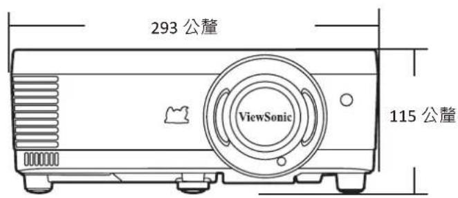 VIEWSONIC LS500WHE - 投影機尺寸 - 2