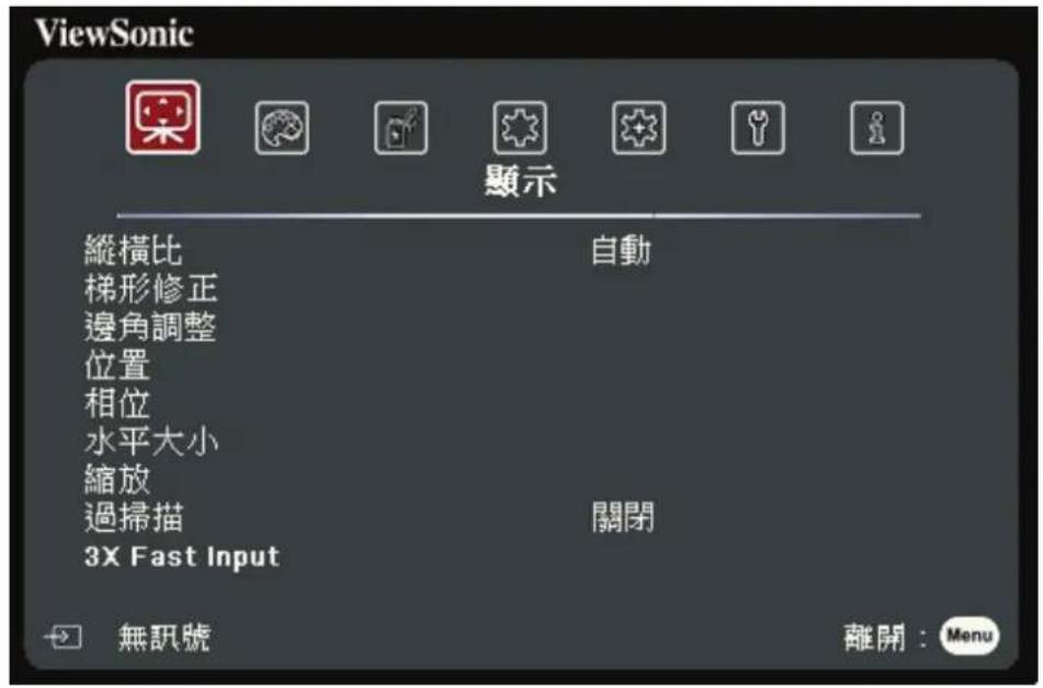 VIEWSONIC LS500WHE - 一般螢幕顯示 (OSD) 功能表操作 - 1