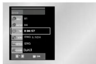 0:06:57 ENQ.5.1CH ENG 3bK8