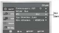SAMSUNG SV-DVD546 - "Интеллектуальное" управление изображением - 1