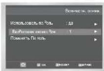 SAMSUNG SV-DVD641 - Настройка уровня родительского контроля - 5