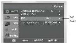 SAMSUNG SV-DVD641 - "Интеллектуальное" управление изображением - 2