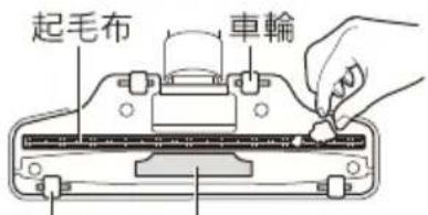Yamazen ZSC-L121 - フロアノズルのお手入れ - 1