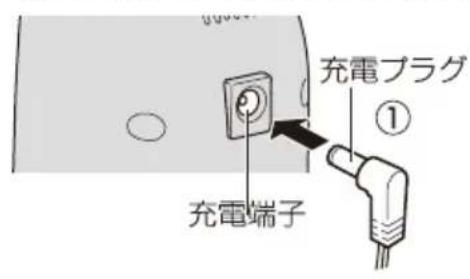 Yamazen ZSC-L121 - | 充電アダプタを接続する - 1