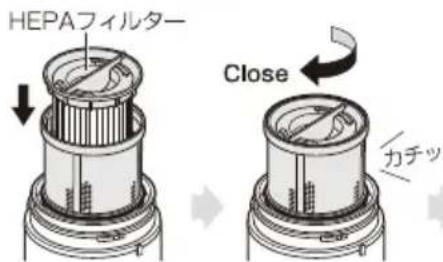 Yamazen ZSC-L121 - フィルターのお手入れ - 3