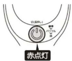 Yamazen ZSC-L121 - | 充電アダプタを接続する - 3