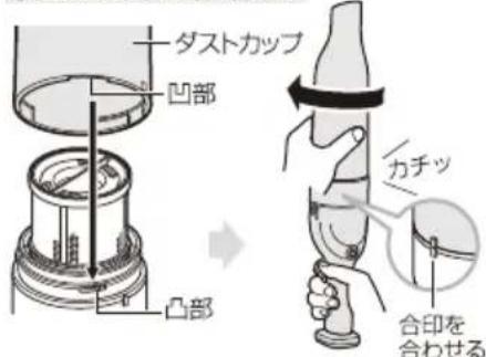 Yamazen ZSC-L121 - フィルターのお手入れ - 4