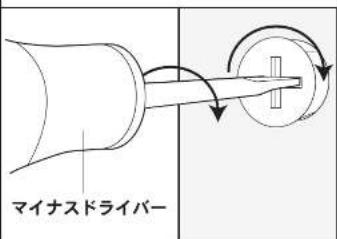 Yamazen CSC-2030 - カムロックの取り付け方法 - 10