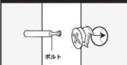 Yamazen CSC-2030 - カムロックの取り付け方法 - 7
