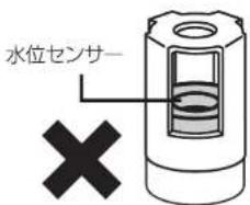 水位センサー ×