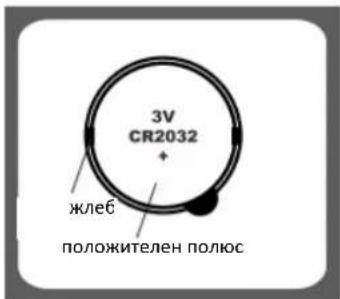 Heinner HKS-FD5GR - ИЗБОР НА МЕРНАТА ЕДИНИЦА - 2