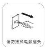 PHILIPS AquaShield AWH7310 - 暂时停机 - 1