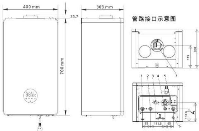 400 mm 25.7 308 mm 700 mm 管路接口示意图 1 2 3 4 5 6 179 308 A B 65 115.5 65 6