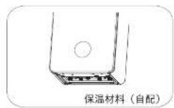PHILIPS AquaShield AWH7310 - 暂时停机 - 2