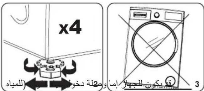 VESTEL KCMI 98142 WIFI - تقدم - 8