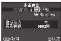 RICOH 645Z - ロ/□/□/□を選択、▼を押す - 1
