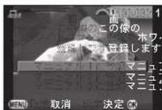 RICOH 645Z - 撮影済み画像の設定値登録 - 1