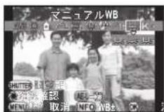 RICOH 645Z - マニュアルホワイトバランス - 1