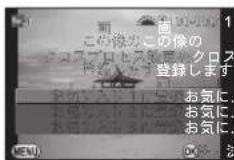 RICOH 645Z - でクロスプロセス画像を選択 - 1