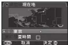 RICOH 645Z - ◀▶で都市を選択 - 1